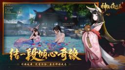 Screenshot 4: 神都夜行錄 | 簡中版