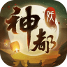 Icon: Shen Du Night Journey | Simplified Chinese 