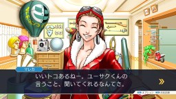 Screenshot 8: Phoenix Wright: Ace Attorney Trilogy