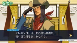 Screenshot 4: Phoenix Wright: Ace Attorney Trilogy