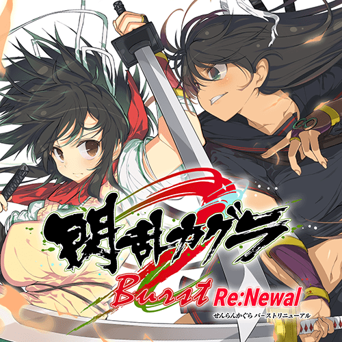 ⚔️🈴 Senran Kagura Burst Re:Newal (WOW) Anime style! ⚔️🈴 #GameDev  #IndieGames, Games Freezer