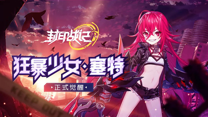 Closers M | Simplified Chinese