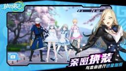 Screenshot 3: Closers M | Simplified Chinese