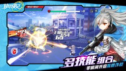 Screenshot 4: Closers M | Simplified Chinese