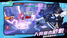 Screenshot 2: Closers M | Simplified Chinese
