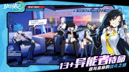 Screenshot 5: Closers M | Simplified Chinese