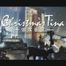 Icon: Christmas Tina ‐泡沫冬景‐