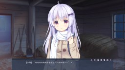 Screenshot 3: 茸雪
