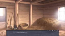 Screenshot 5: 茸雪