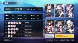 Screenshot 3: Azur Lane Crosswave