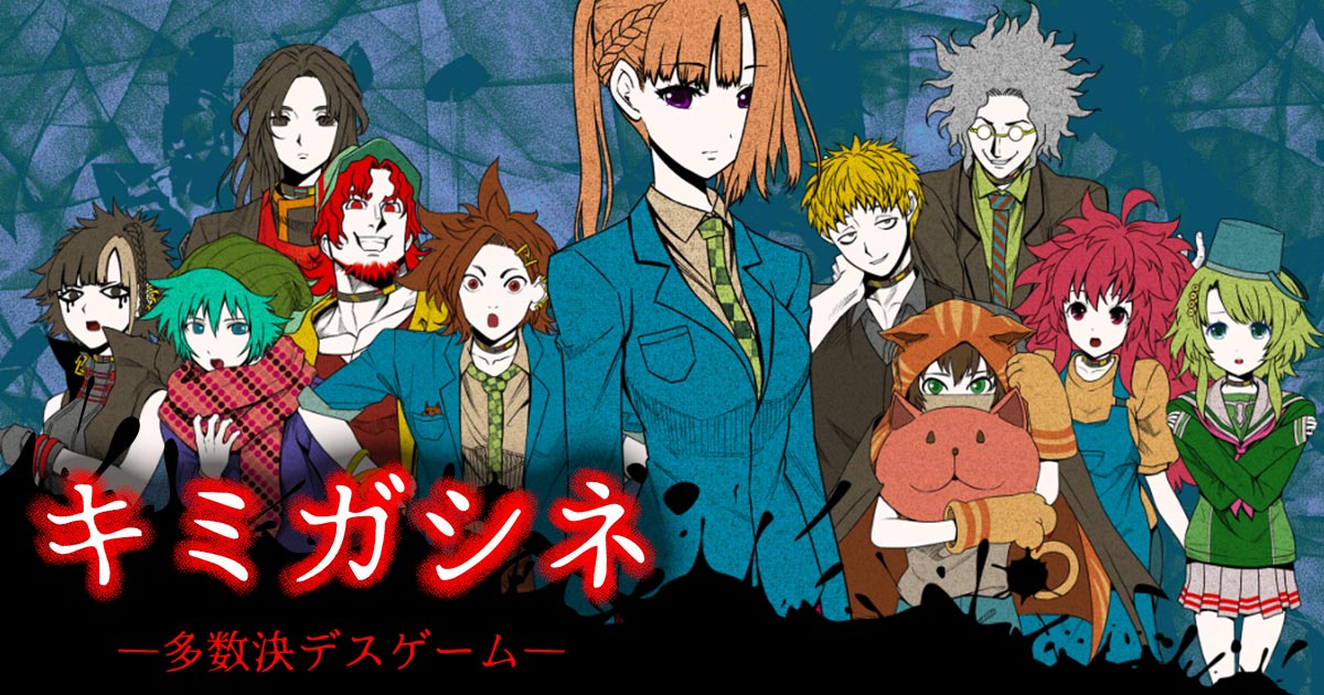 キミガシネ ゲームサウンドトラック Vol.1 キミガシネ ゲームサウンド