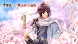 Screenshot 4: 在茜色世界與君詠唱 | 簡中版