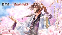Screenshot 2: 在茜色世界與君詠唱 | 簡中版