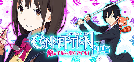 Conception PLUS: Maidens of the Twelve Stars is reborn for Playstation®4  and Steam® today! - Spike Chunsoft