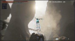 Screenshot 8: Sword's Spirit