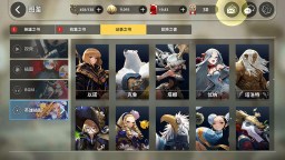 Screenshot 7: Destiny Knights | Simplified Chinese