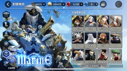 Screenshot 5: 天命6 | 簡中版