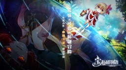 Screenshot 1: 寶石研物語：血緣之證 | 繁中版
