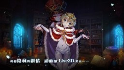 Screenshot 4: 寶石研物語：血緣之證 | 繁中版
