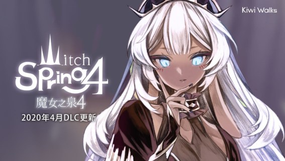 WitchSpring4