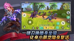 Screenshot 2: 孤島先鋒