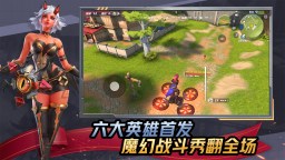 Screenshot 1: 孤島先鋒
