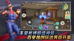 Screenshot 4: 孤島先鋒