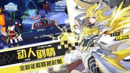 Screenshot 2: 奧拉星 | 簡中版