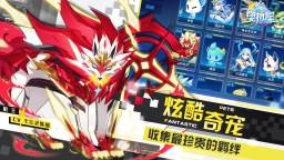 Screenshot 5: 奧拉星 | 簡中版