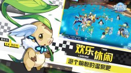 Screenshot 4: 奧拉星 | 簡中版
