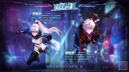 Screenshot 5: 夢間集2