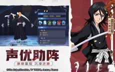 Screenshot 5: 境·界-靈壓對決