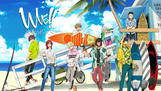 WAVE!! Naminori Boys