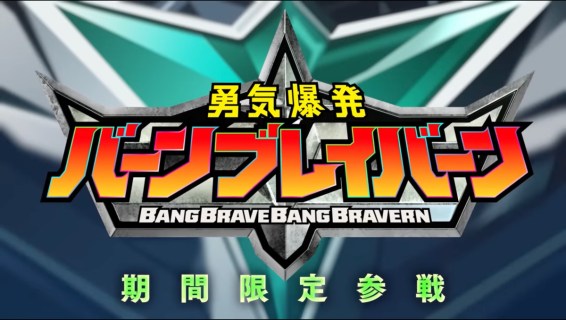 Super Robot Wars DD | Traditional Chinese