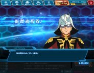 Screenshot 6: GUNDAM 網絡大戰