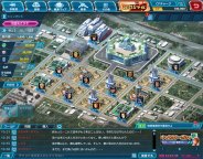 Screenshot 3: GUNDAM 網絡大戰