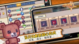 Screenshot 7: 伊洛納 | 簡中版