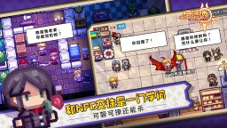 Screenshot 4: 伊洛納 | 簡中版