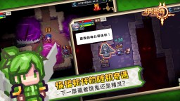 Screenshot 8: 伊洛納 | 簡中版