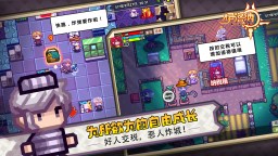 Screenshot 5: 伊洛納 | 簡中版