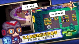Screenshot 3: 伊洛納 | 簡中版