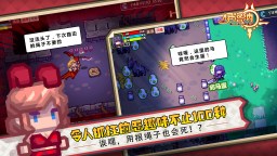 Screenshot 6: 伊洛納 | 簡中版