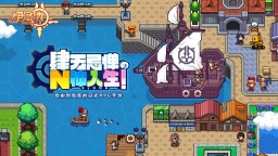 Screenshot 2: 伊洛納 | 簡中版