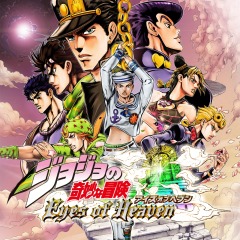 Code JoJos Bizarre Adventure APK for Android Download