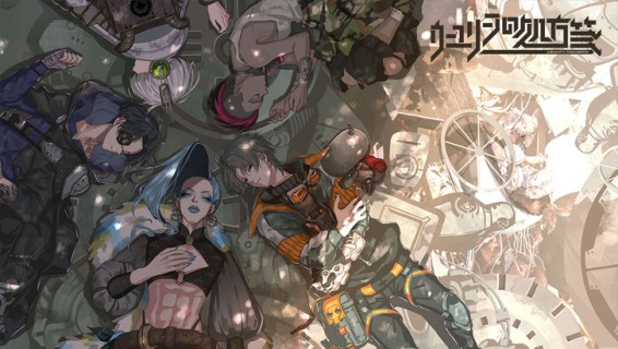 UUYURIIH's Prescription | Japanese