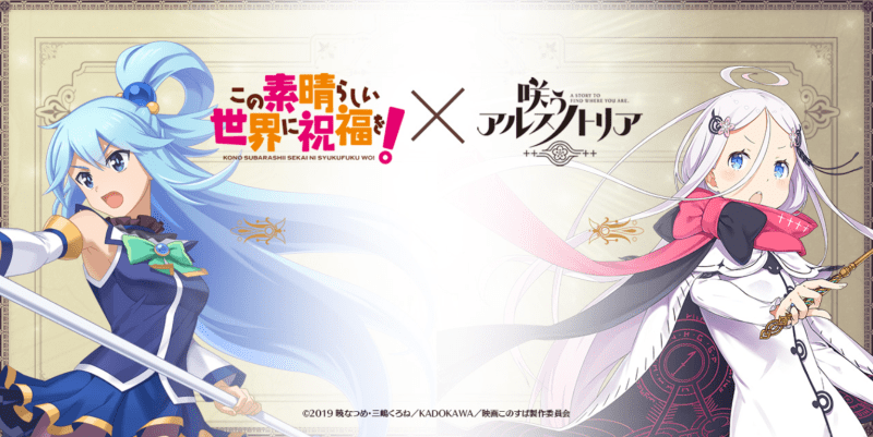 Nitroplus Announces Warau Ars Notoria Smartphone Game for 2020 - News -  Anime News Network