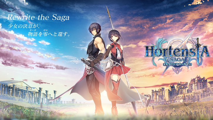 オルタンシア サーガ 日本語版 ゲームストア