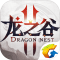 Dragon Nest