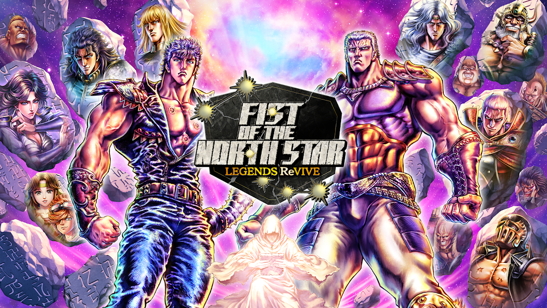 FIST OF THE NORTH STAR | English