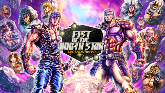 FIST OF THE NORTH STAR | English